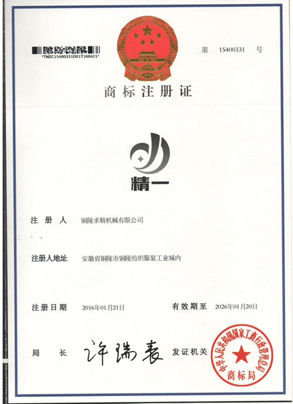 1614589788368438.jpg 1608120849e294d4768f864d48.jpg